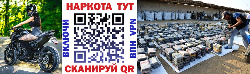 Виды наркотиков купить Артёмовск КОКАИН  МДМА  Меф мяу мяу  ГАШ  МАРИХУАНА  АМФЕТАМИН  Псилоцибиновые грибы 