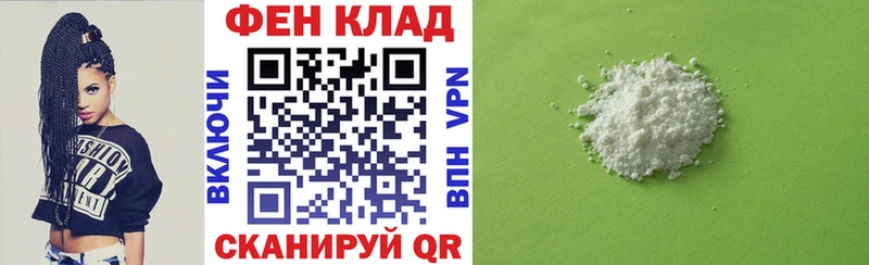 даркнет сайт Артёмовск Амфетамин 98%