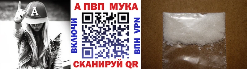 дарк нет клад  МЕГА зеркало  Артёмовск  APVP Соль 