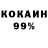 АМФЕТАМИН 98% Fix Arnolda