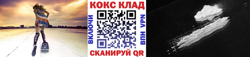 КОКАИН Fish Scale  Артёмовск 