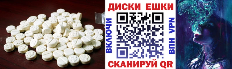 Экстази XTC  гидра tor  Артёмовск 