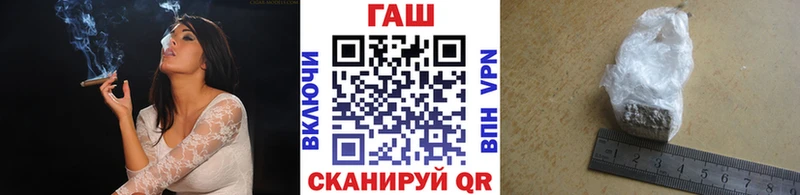 где можно купить наркотик  Артёмовск  hydra вход  Гашиш гарик 