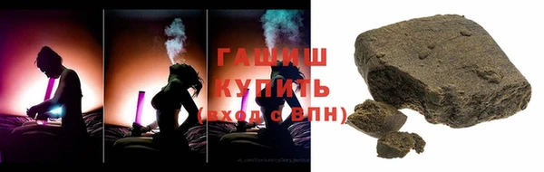метадон Арсеньев