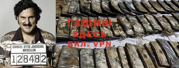 таблы Армянск