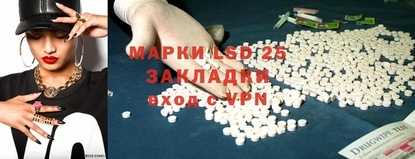 PSILOCYBIN Алексин