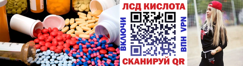 LSD-25 экстази ecstasy  купить   Артёмовск 