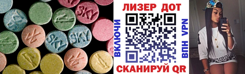 LSD-25 экстази кислота Артёмовск