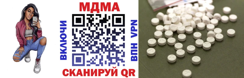 как найти   Артёмовск  мориарти официальный сайт  МДМА VHQ  гидра tor 