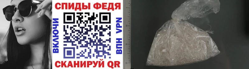 Метамфетамин мет гидра зеркало Артёмовск где купить наркоту