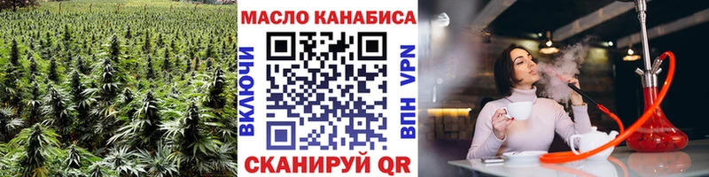 как найти Артёмовск Дистиллят ТГК вейп с тгк
